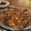 구동원연탄갈비 이미지