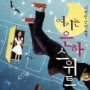지음고시텔