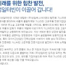 (주)성일터빈 이미지