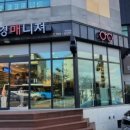 안경매니져(아라점) 이미지