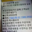 축 화환 ㅡ구동경사장님 황궁콜라텍 오픈 이미지