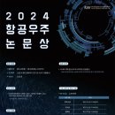 우주산업개발㈜ 이미지