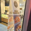 버스정류장 07-317 | 신림 사오 베이커리 크로칸슈 내돈내산 후기