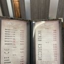 평창우선생원주점 이미지