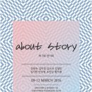 숙명여자대학교 문화예술대학원 이미지