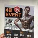 CU에코시티점 네이버블로그