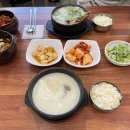 우리집설렁탕 - 충주시 구룡로 411 | 대전 류근선의 진국설렁탕 추운 날씨에 더 간절한 설렁탕 딸이 좋아하는 설렁탕집 방문 후기