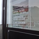 양평해장국울산점 이미지