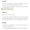 신한은행 앞 | 이체했더니 8만 원 부수입 성공, 신한은행 급여이체 후기