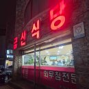 송도푸드2020 이미지