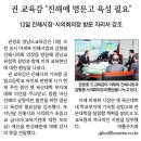 동진체육관 이미지
