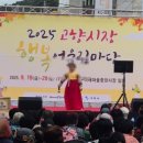 에스엔제이컴퍼니 - 강동구 천중로**길 | 에스엔제이컴퍼니