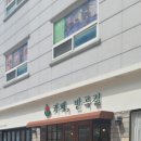 반곡길 네이버블로그