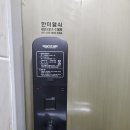 덕포철물