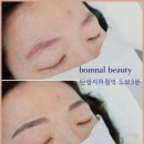 힐링뷰티 이미지