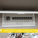 동호전기조명 - 의정부시 호국로 1418 | 동호전기조명