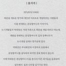 4.3 창작뮤지컬 동백꽃 피는 날 이미지