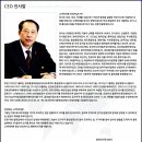 종로전기(주) 이미지