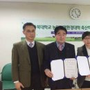 충주축산