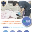 의료법인 장원 이미지