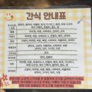 실내에서 즐기는 동물 체험! 송도 테이블 에이 방문 후기