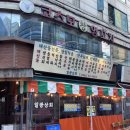 일광상회 이미지