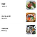 대영유토피아상가 | 통영 횟집 추천 바다뷰 좋은 궁전횟집
