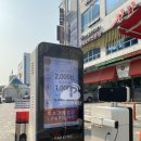 삼중프라자 이미지