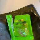 본가분식 이미지