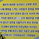 사림로-2 이미지