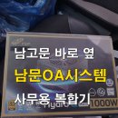 삼성전산OA 이미지