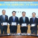 익산관광개발(주) 이미지