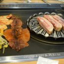 헬로우삼겹살