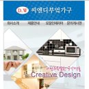 경남씨엔디 이미지