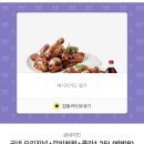 굽네치킨화곡본동점 이미지