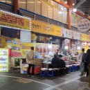 (주)티스테이션 목동중앙점 | 대전 여행 | 찐맛집, 놀거리 추천 (토미야, 대전중앙시장, 엑스포, 수목원)