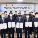 남해석유 이미지