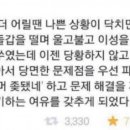 사소한