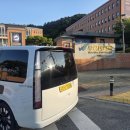 호텔노크온 | 청주 대형택시] 진천 우석대학교에서 대전 호텔 노크온까지 4인 탑승+많은 짐도 편안하게! (카카오 T...