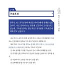 중국법 - 구속요건 이미지