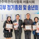 대한주택관리 이미지