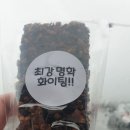 국가대표 명학태권도 이미지