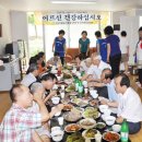 우방아파트경로당 이미지