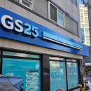 지에스(GS)25 대구건들바위역점 | 4가지 오픈 이벤트 진행하는 &#39;GS25 대구건들바위역점&#39;