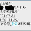 판교메젠모터스 이미지