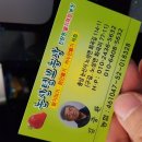 털보농장 이미지