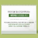 성심정신건강의학과의원 이미지