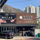 부곡상회