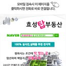 굿모닝위너스텔4차 이미지