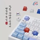 지에스몰 네이버블로그